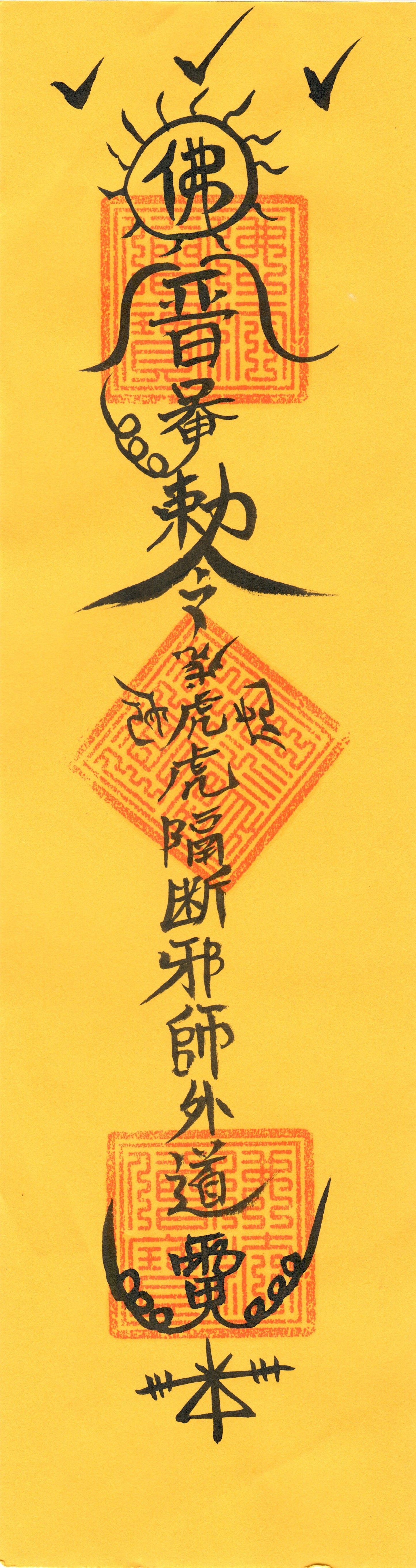 Taoist talisman- Amulet