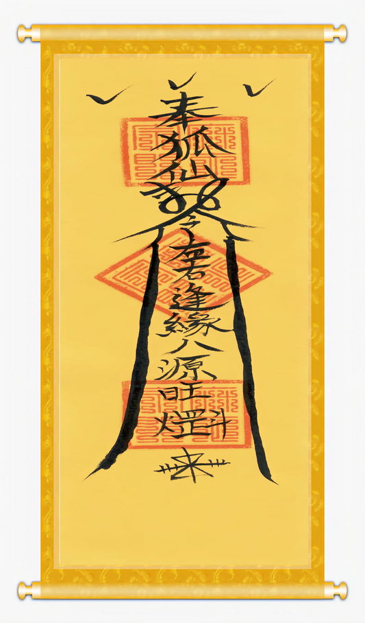 Taoist Talisman-Popular Career Symbol