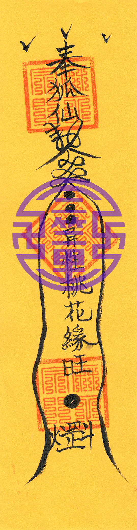 Taoist Talisman- Peach Blossom Talisman