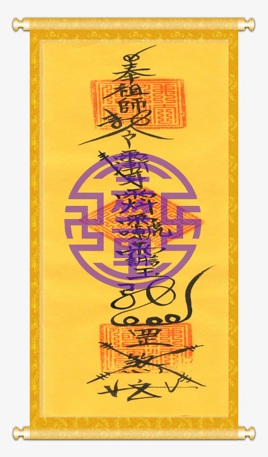 Taoist talisman-Repellent Talisman