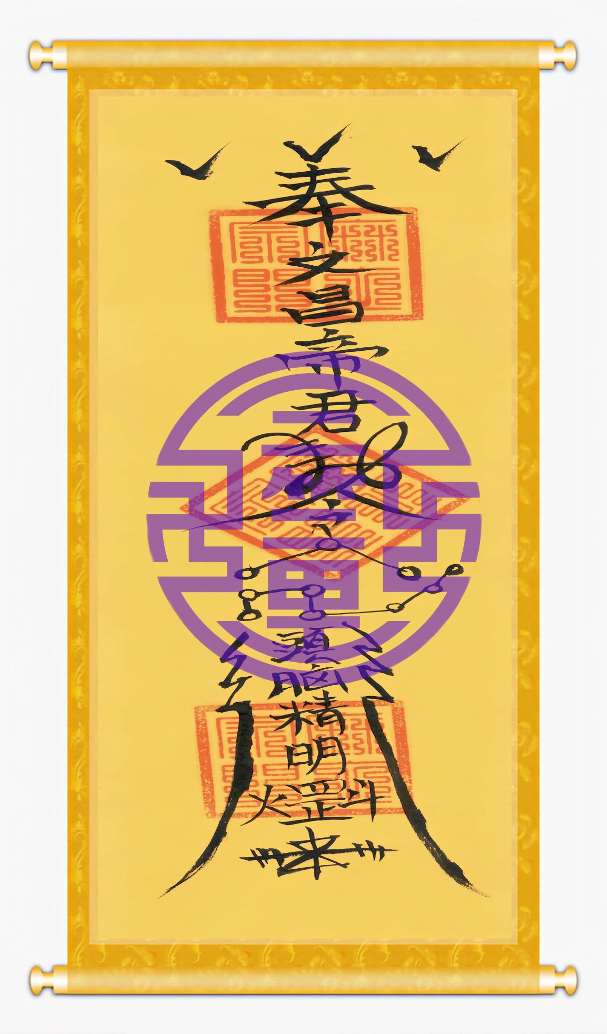 Taoist Talisman-Wenchang Talisman