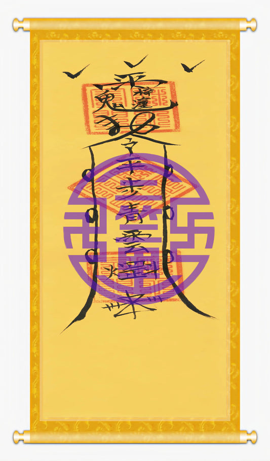 Taoist talisman-Disease Removing Talisman