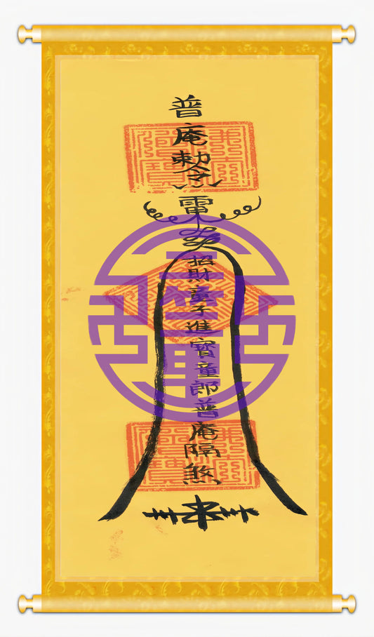 Taoist Talisman-Zhaocai Talisman