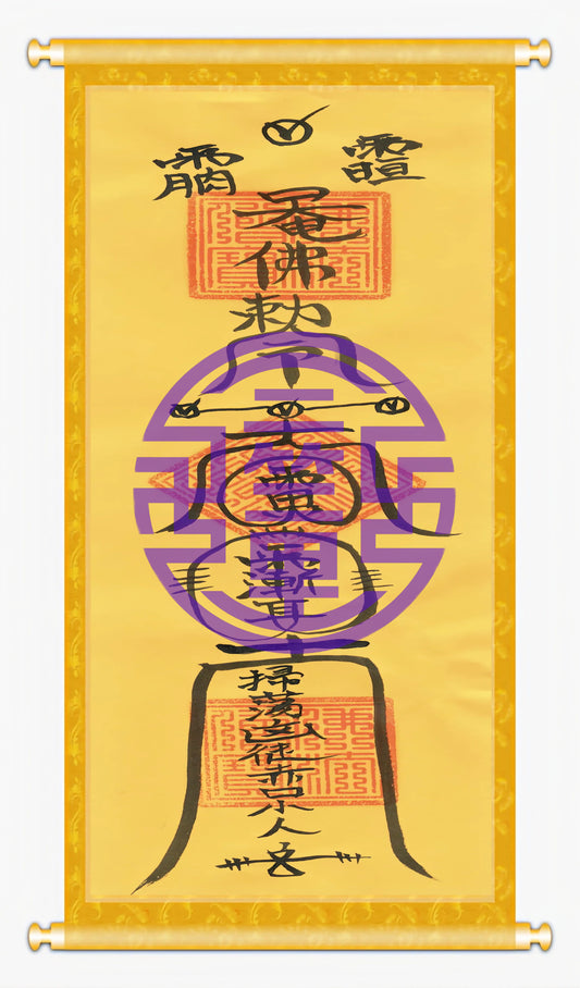 Taoist talisman- Requiem Amulet