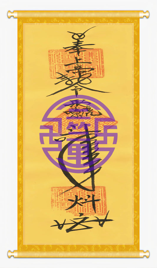 Taoist talisman- Evil-Repelling Amulet