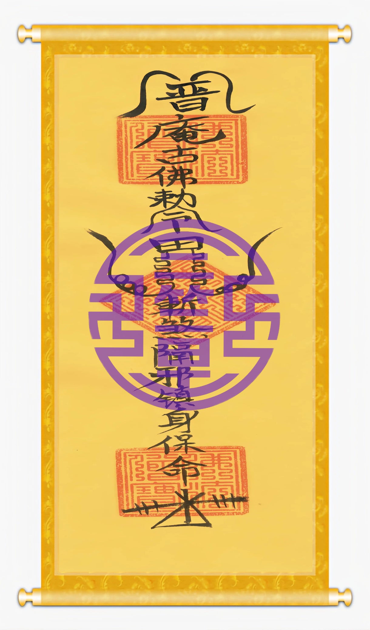 Taoist talisman- Evil-repelling talisman