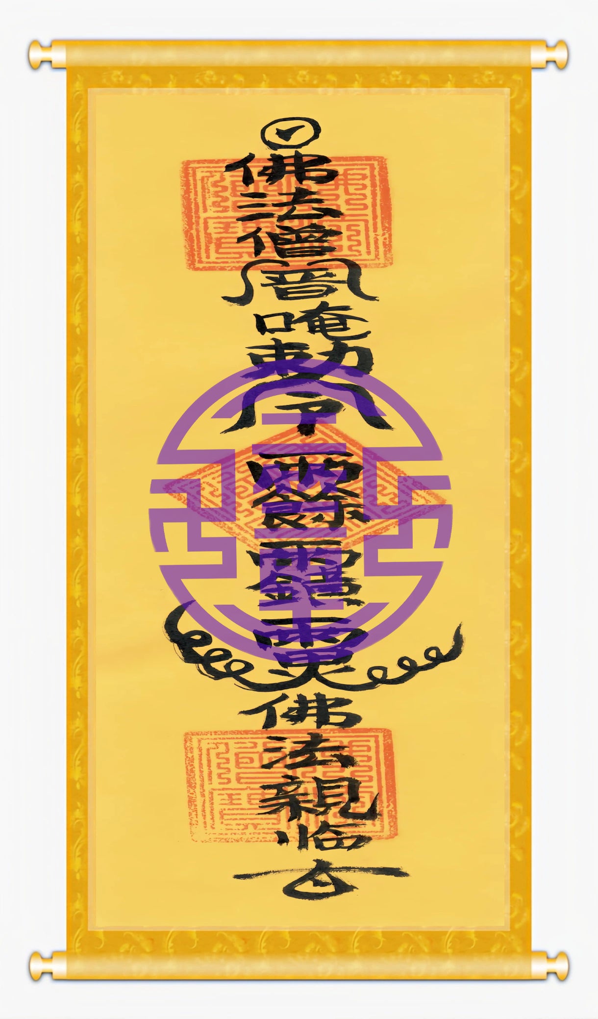 Taoist talisman-Groundbreaking Talisman