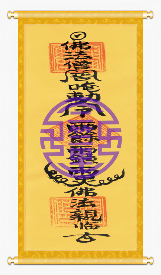 Taoist talisman-Groundbreaking Talisman