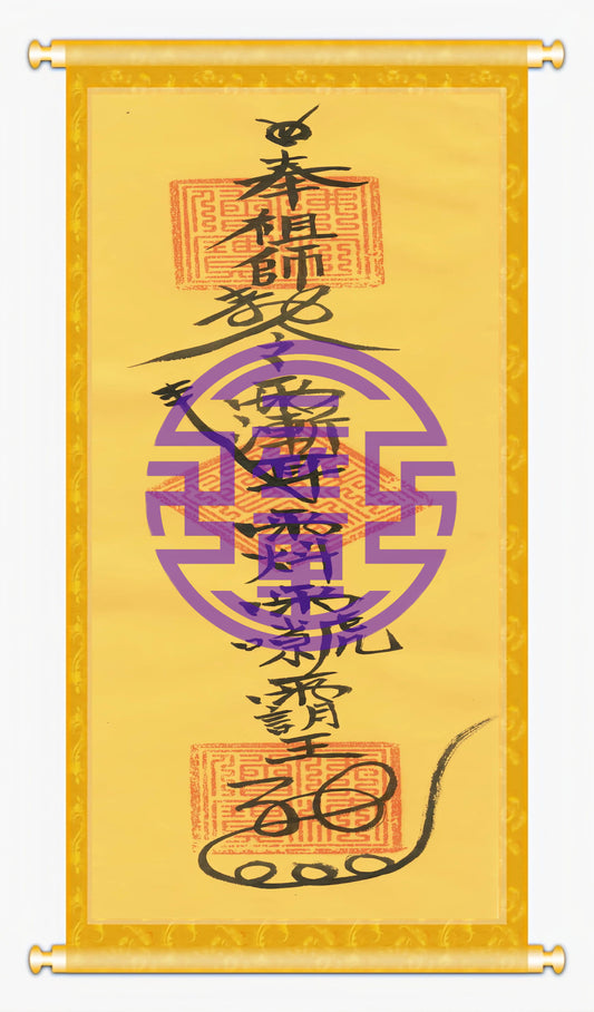 Taoist Talisman-Feng Shui Tuisha Talisman