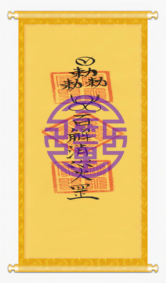 Taoist talisman-Eliminate disasters and ensure safety