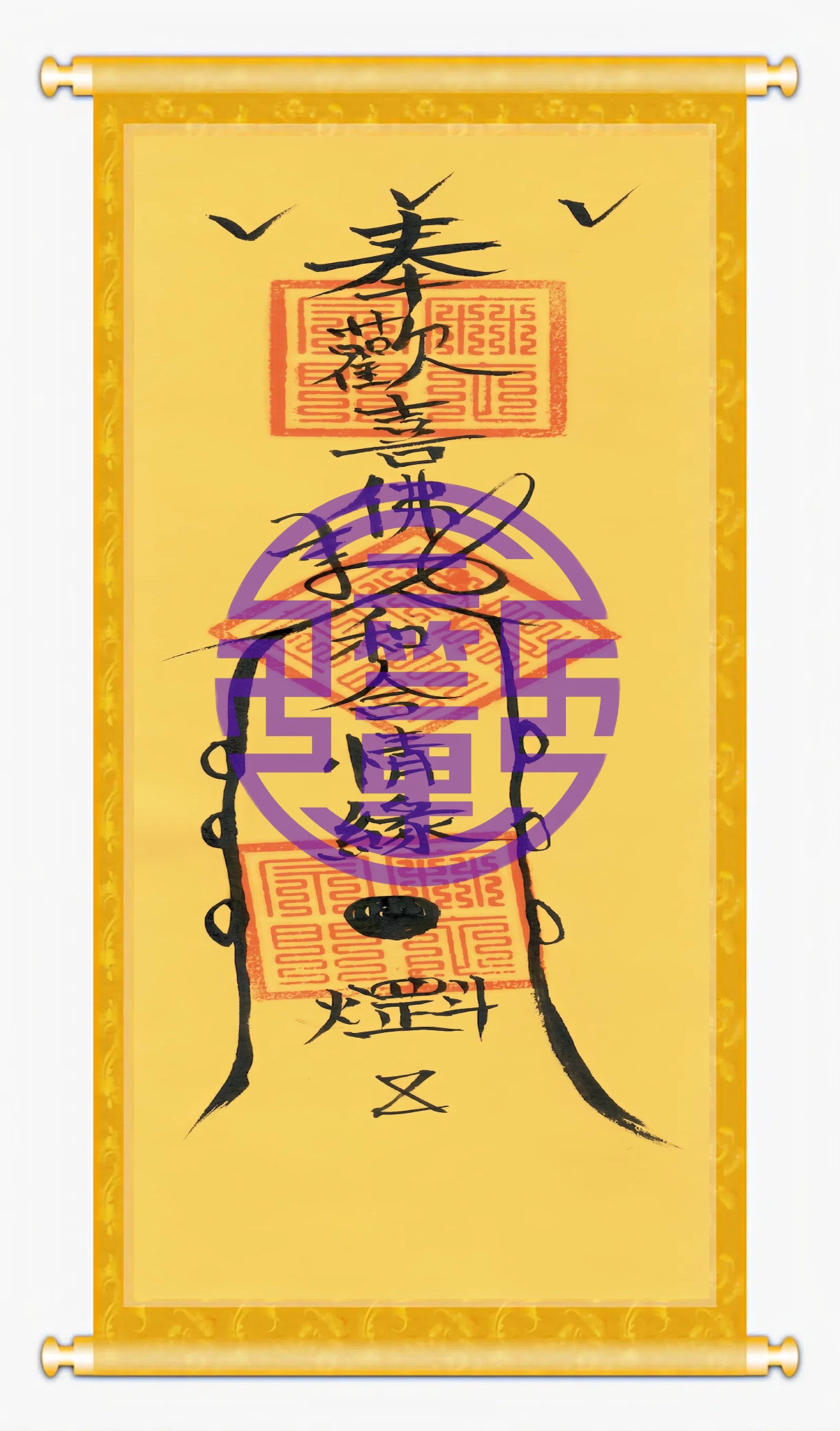 Taoist talisman-Joyful Harmony Talisman