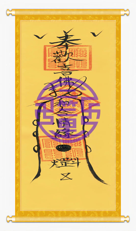 Taoist talisman-Joyful Harmony Talisman