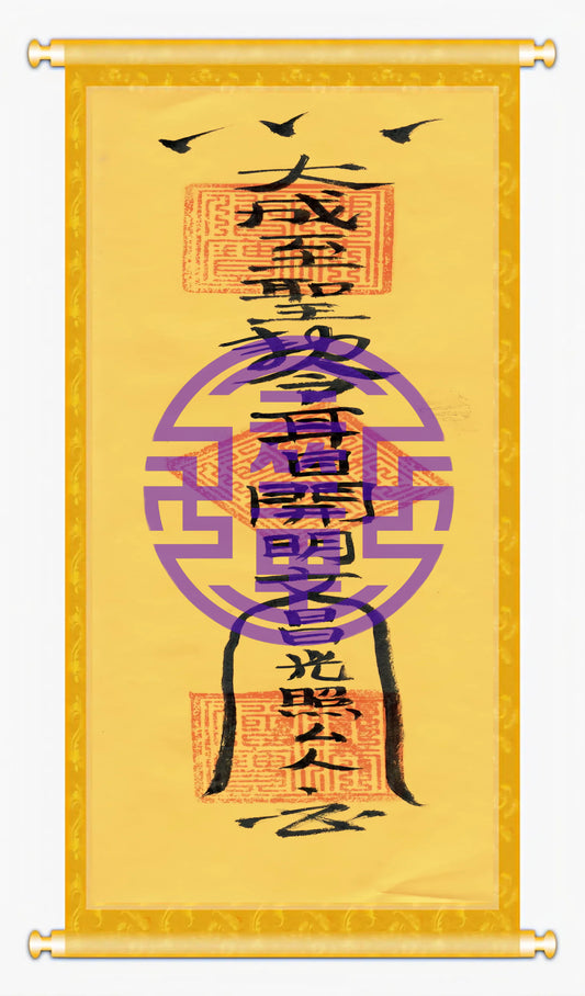 Taoist Talisman-Wenchang Talisman