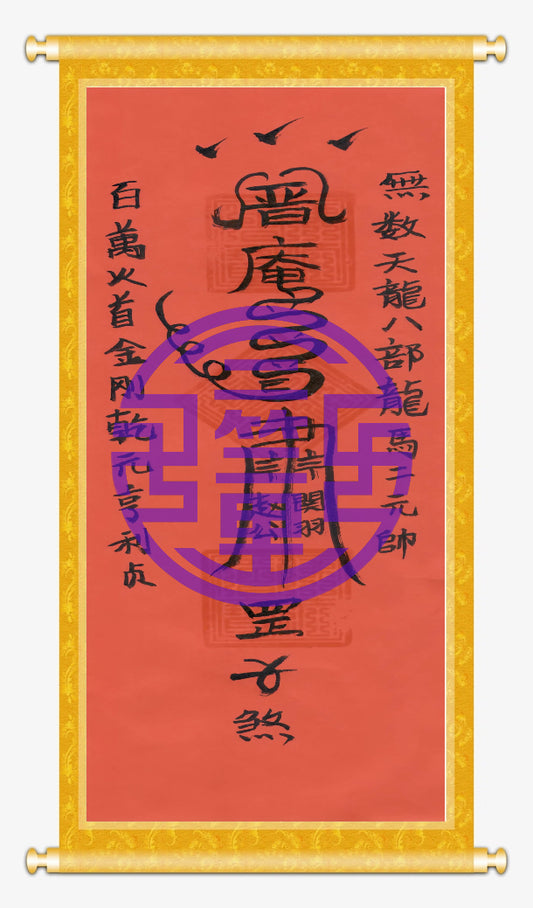 Taoist talisman- Evil-repelling talisman