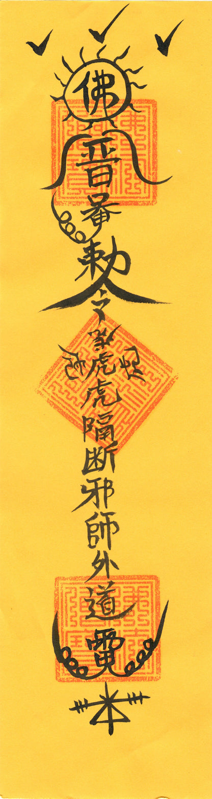 Taoist talisman- Amulet