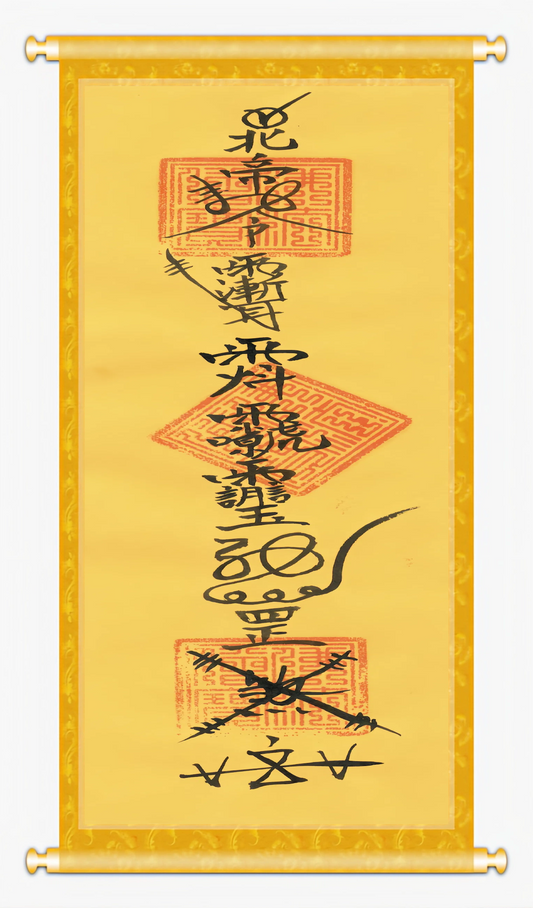 Taoist talisman-Repellent Talisman