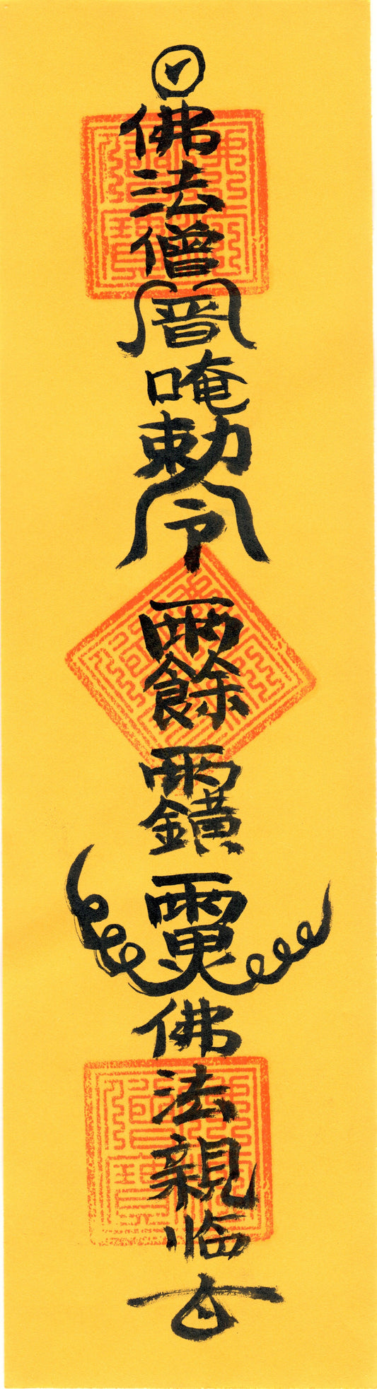 Taoist talisman-Groundbreaking Talisman