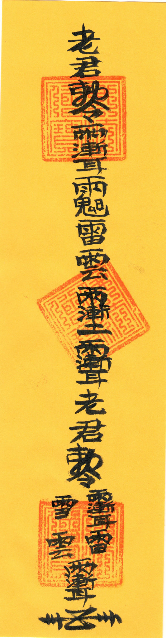 Taoist talisman-Disease Removing Talisman