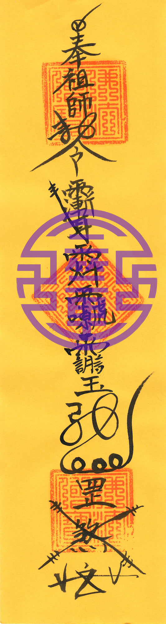 Taoist talisman-Repellent Talisman