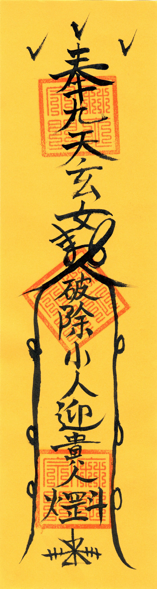 Taoist talisman-Breaking Small and Welcoming Noble Person Talisman