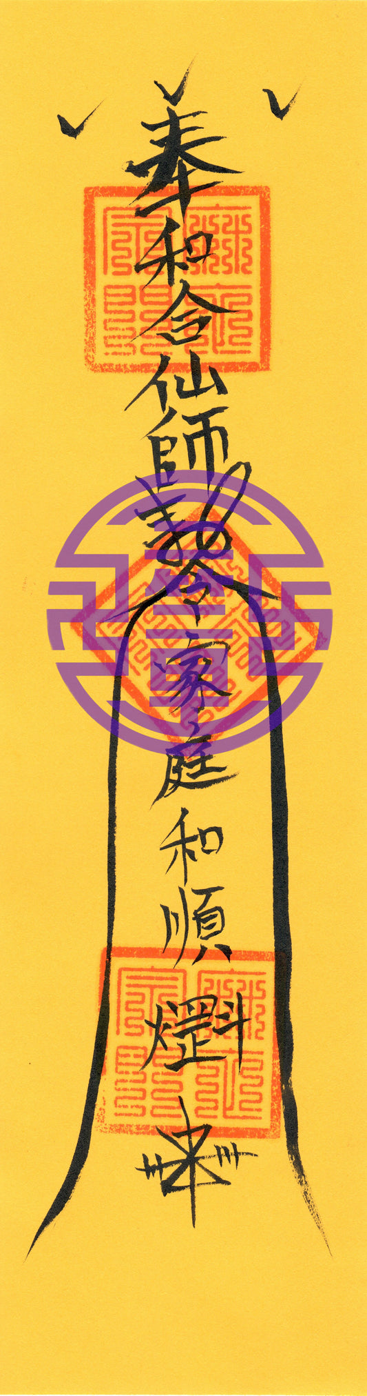 Taoist talisman- Family Harmony Talisman
