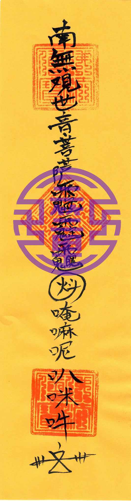Taoist talisman- Requiem Amulet