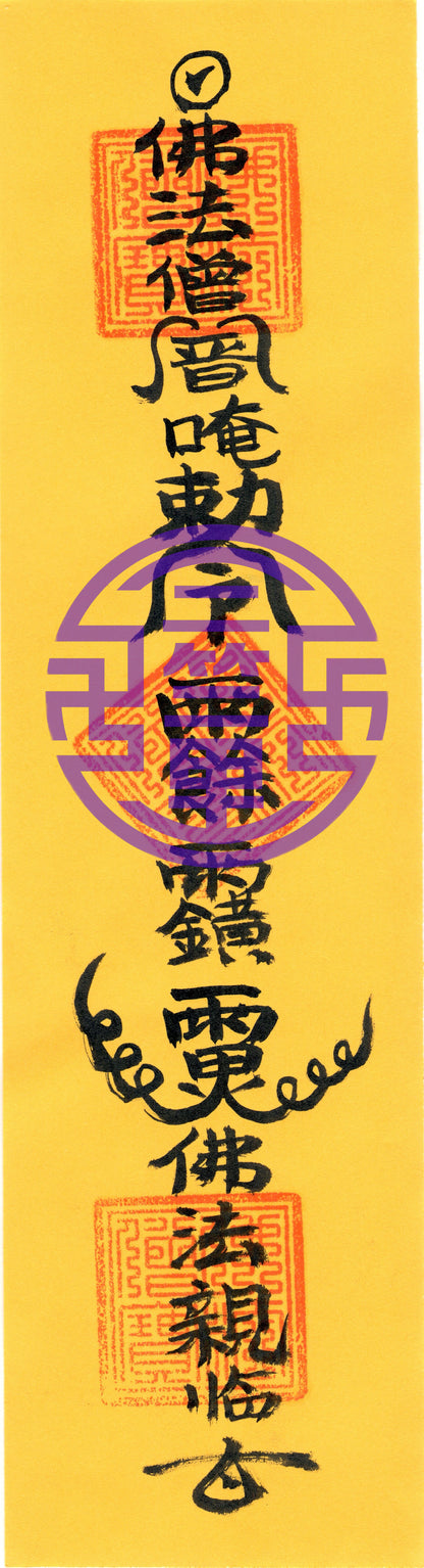 Taoist talisman-Groundbreaking Talisman