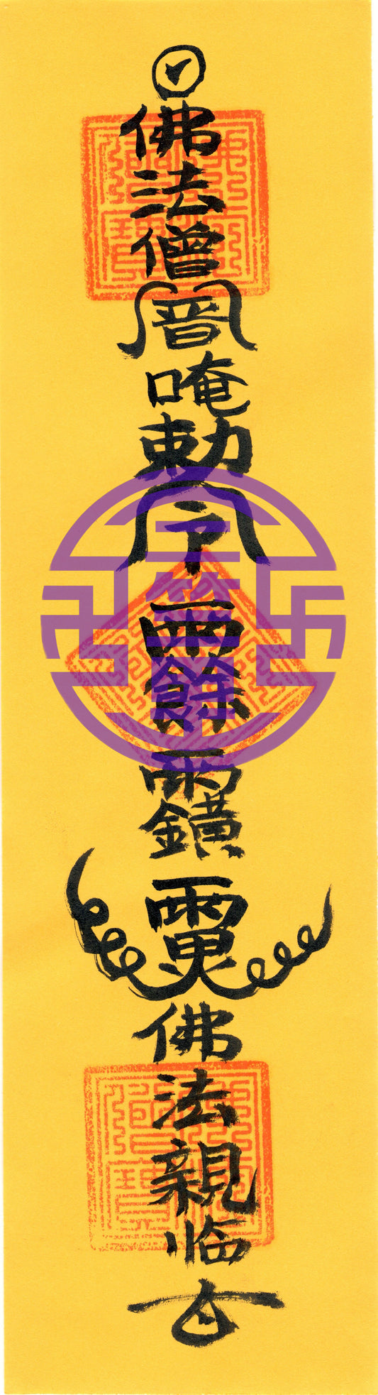 Taoist talisman-Groundbreaking Talisman