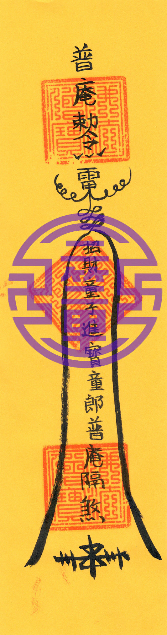 Taoist Talisman-Zhaocai Talisman