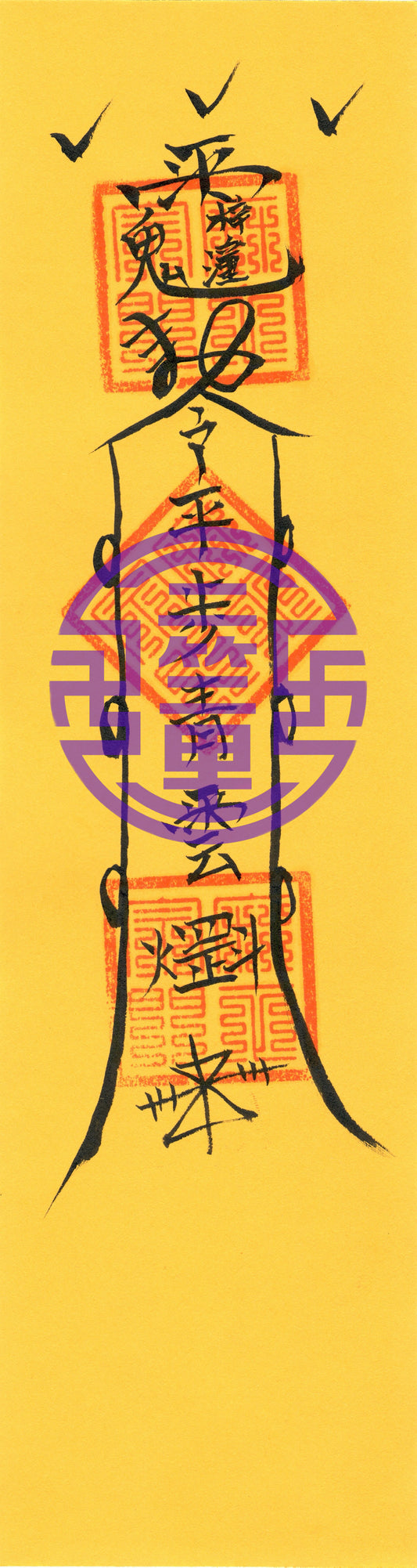 Taoist talisman-Disease Removing Talisman