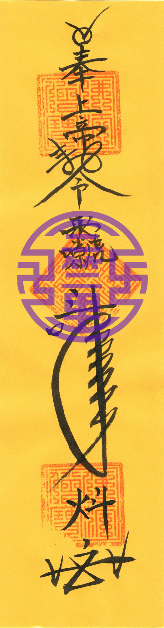 Taoist talisman- Evil-Repelling Amulet