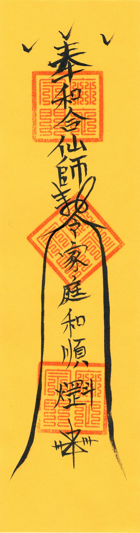 Taoist talisman- Family Harmony Talisman