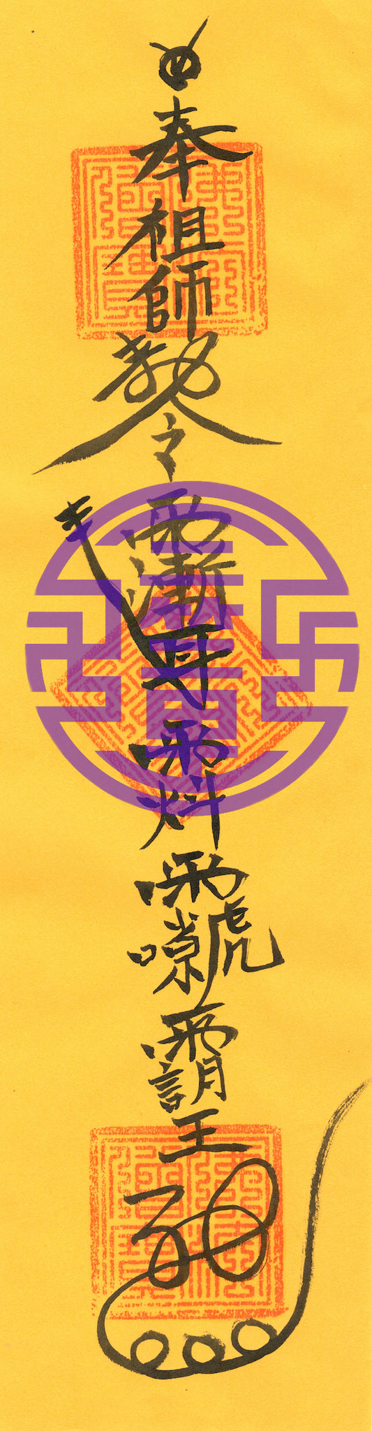 Taoist Talisman-Feng Shui Tuisha Talisman