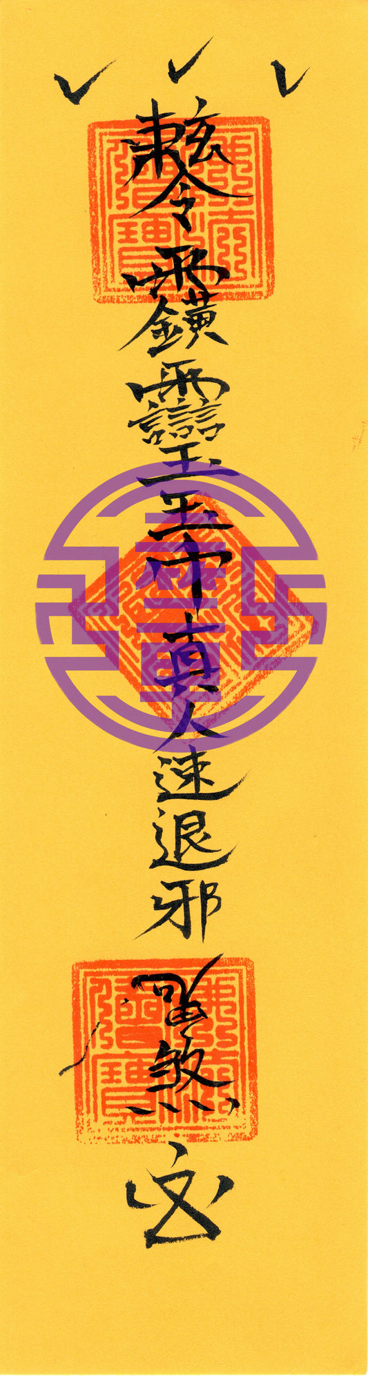 Taoist talisman- Regulating Insomnia Nightmare Talisman