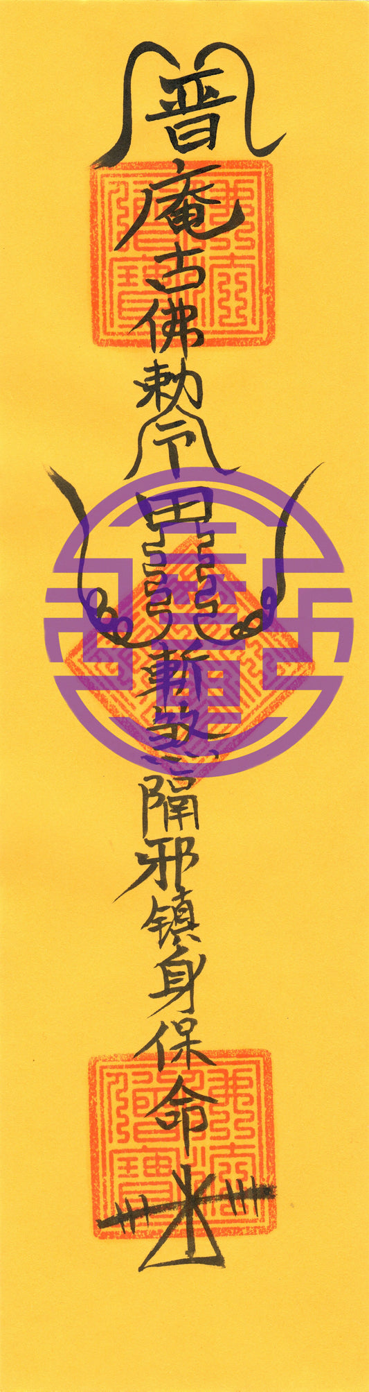 Taoist talisman-  Evil-repelling talisman