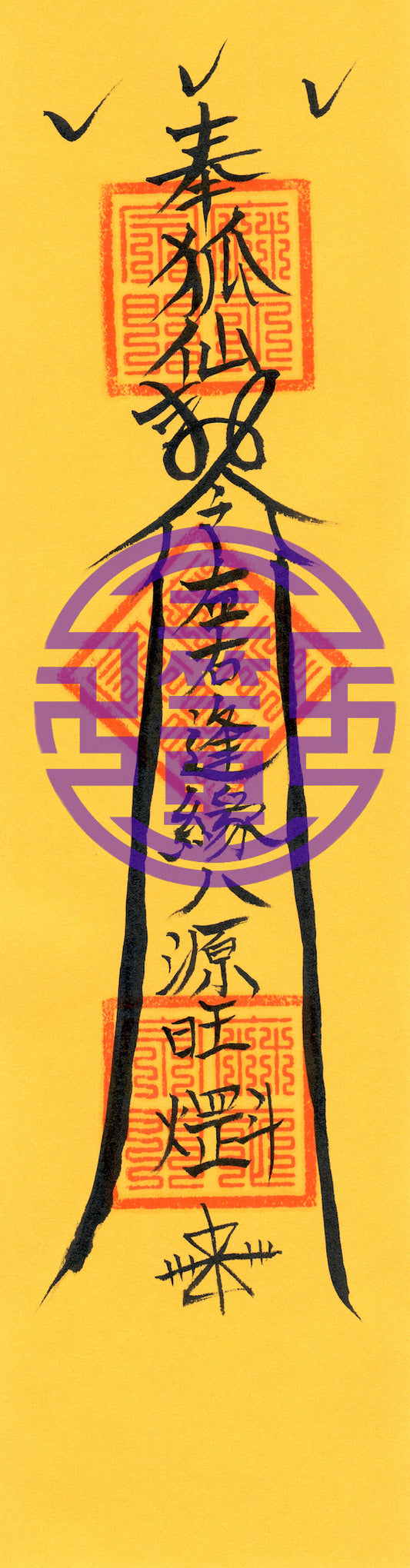 Taoist Talisman-Popular Career Symbol