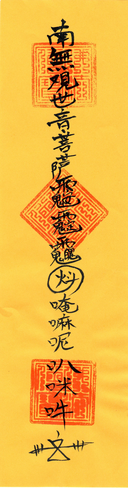 Taoist talisman- Requiem Amulet