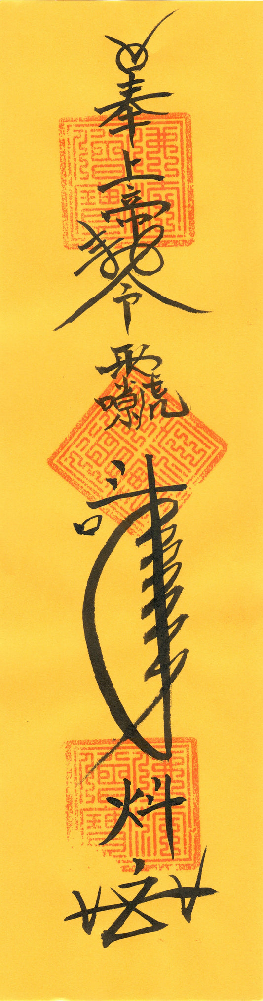Taoist talisman- Evil-Repelling Amulet