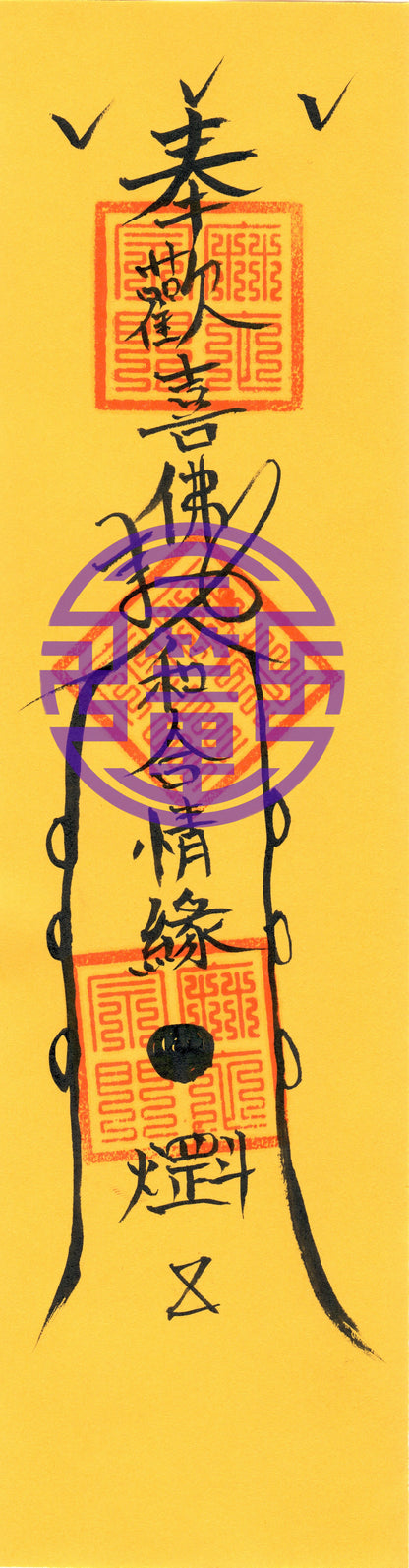 Taoist talisman-Joyful Harmony Talisman