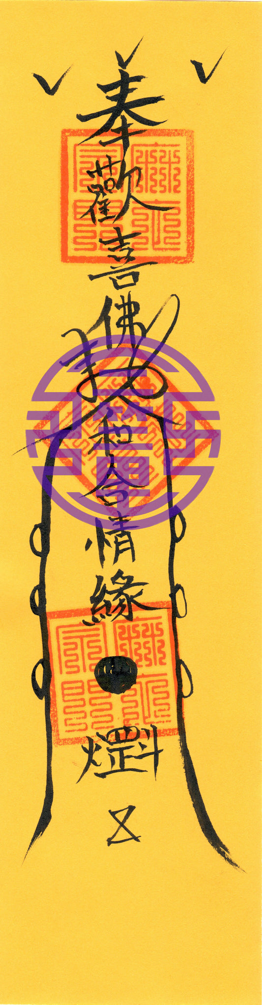Taoist talisman-Joyful Harmony Talisman