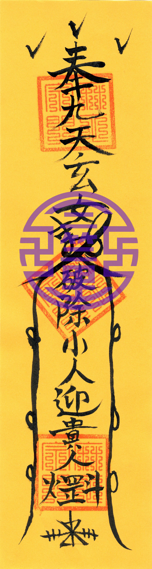 Taoist talisman-Breaking Small and Welcoming Noble Person Talisman