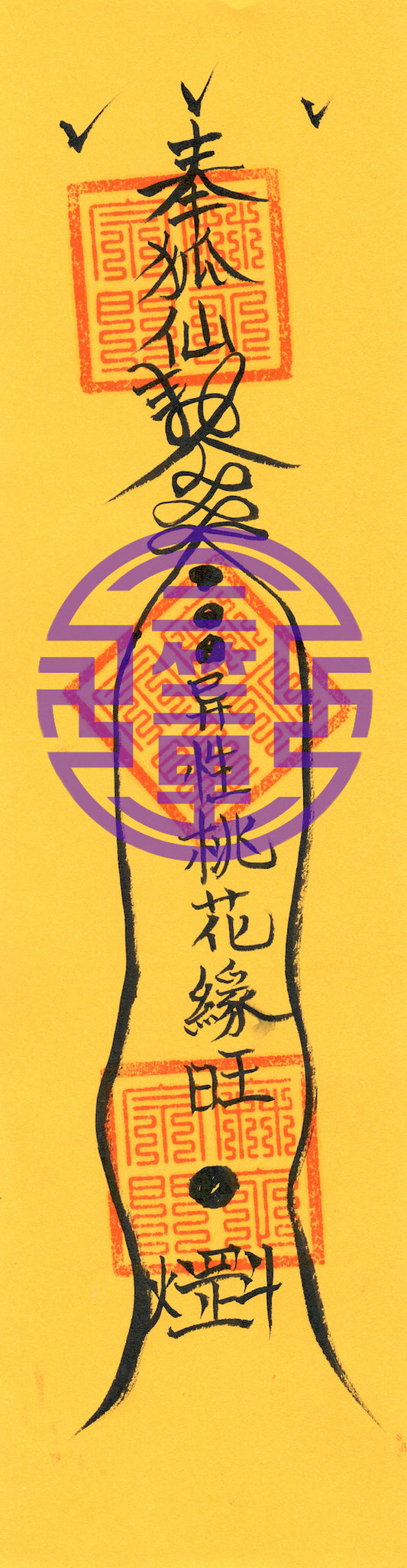 Taoist Talisman- Peach Blossom Talisman