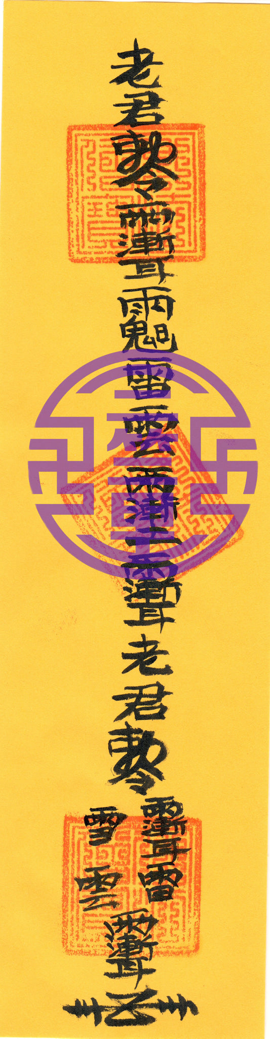 Taoist talisman-Disease Removing Talisman