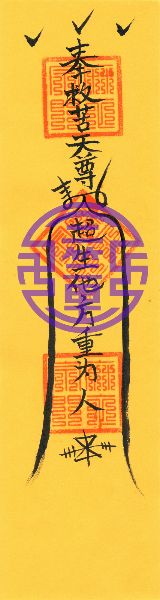 Taoist talisman- Requiem Amulet