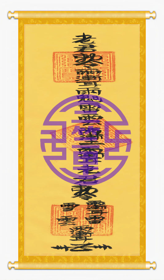 Taoist talisman-Disease Removing Talisman