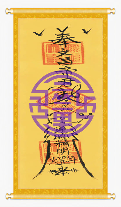 Taoist Talisman-Wenchang Talisman