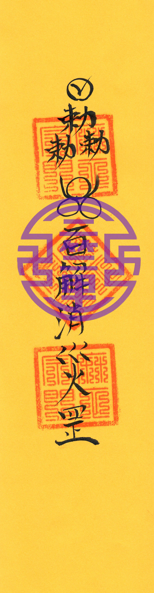 Taoist talisman-Eliminate disasters and ensure safety