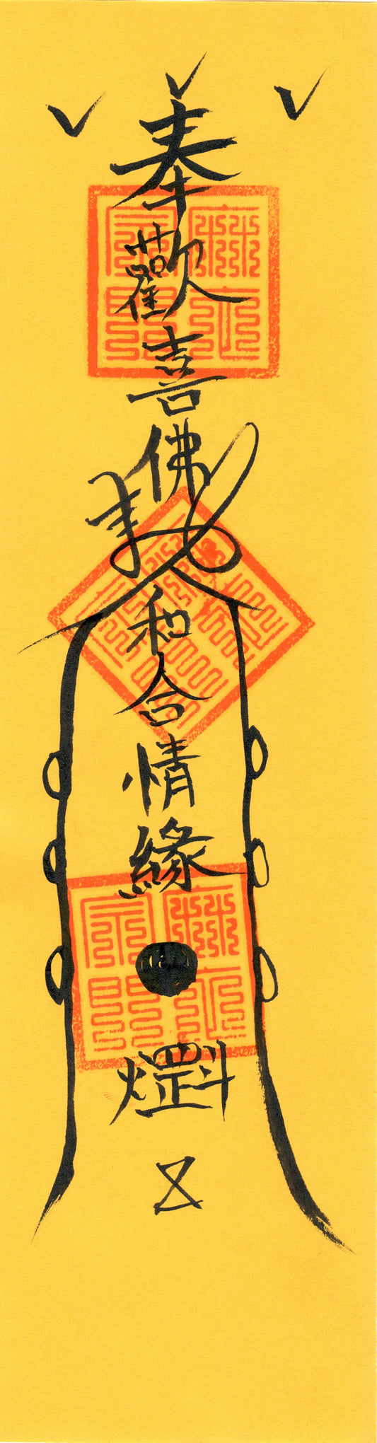 Taoist talisman-Joyful Harmony Talisman
